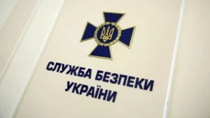 У СБУ підтвердили перевірку в САП щодо дотримання законодавства про держтаємницю