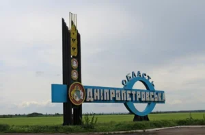 росіяни завдали ракетний удар по Дніпропетровщині: відомо про двох загиблих