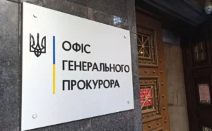 Не лише НАБУ: Генпрокурор повідомив про слідчі дії в ДП