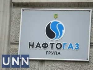 Австрійський суд дозволив Нафтогазу стягнути понад 120 млн євро активів з рф