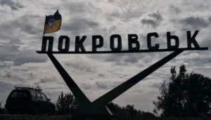 На Покровському та Добропільському напрямку продовжуються найінтенсивніші бої: обстановка на Східному фронті