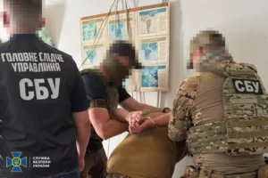 Українські Національні Новини (УНН)