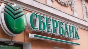 російський cбербанк розширює вплив на окупованих територіях України - ISW