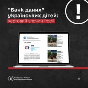 Окупанти створили