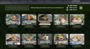 Масштабна кібератака ГУР: виведено з ладу інфраструктуру інтернет-провайдера, що обслуговує силовиків рф