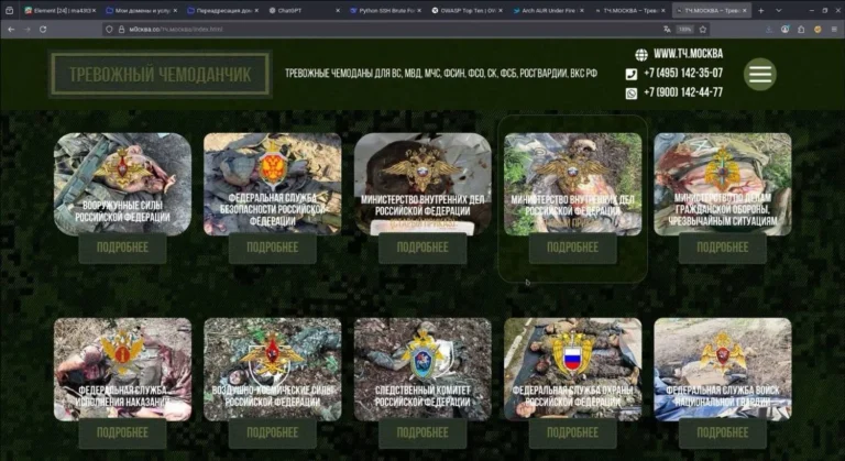 Масштабна кібератака ГУР: виведено з ладу інфраструктуру інтернет-провайдера, що обслуговує силовиків рф