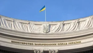 Українські Національні Новини (УНН)
