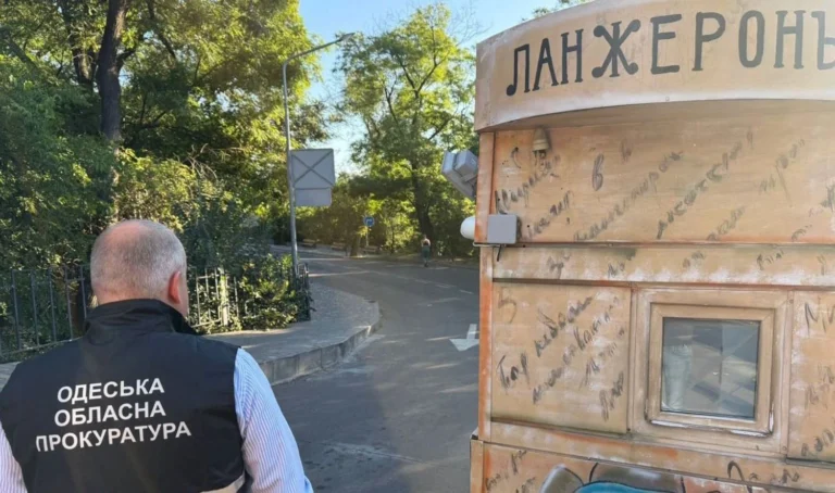 Українські Національні Новини (УНН)