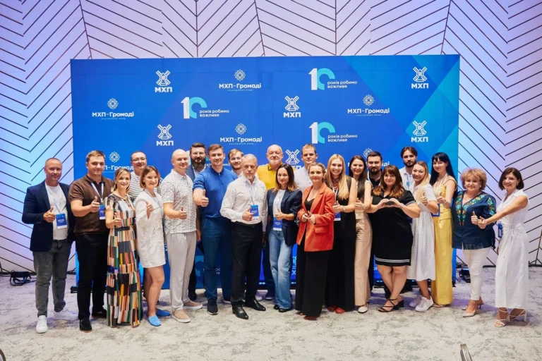 МХП та фонд