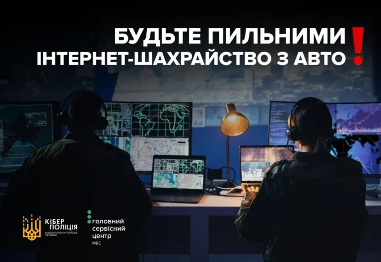 Шахраї продають