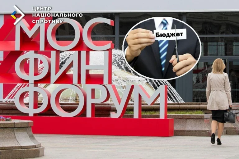 Окупаційним адміністраціям скорочують фінансування регіонів - ЦНС