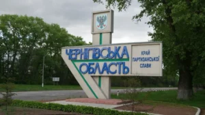Українські Національні Новини (УНН)