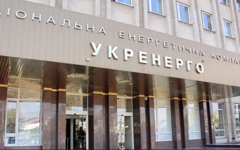 Українські Національні Новини (УНН)