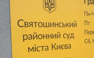 Українські Національні Новини (УНН)