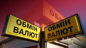 ФК