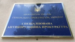 Українські Національні Новини (УНН)