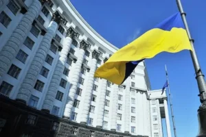 Українські Національні Новини (УНН)