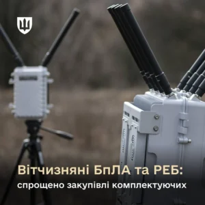 Українські Національні Новини (УНН)
