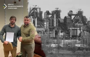 Українські Національні Новини (УНН)