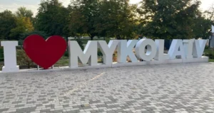 Удар балістикою рф по Миколаєву: одна людина загинула, 15 поранено