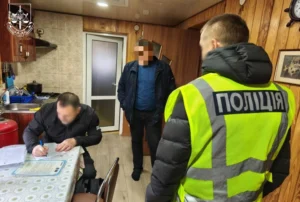 Українські Національні Новини (УНН)