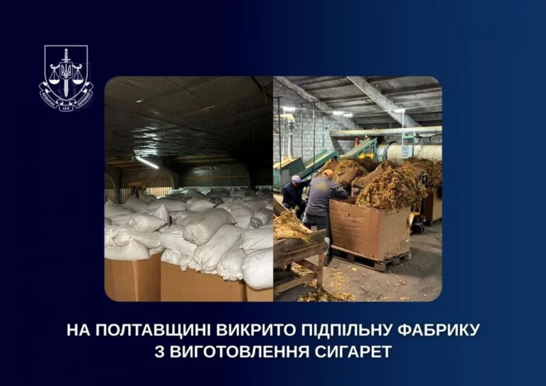 В Україні викрили тіньову тютюнову фабрику: вилучили 38 тонн тютюну та сигарети на майже 20 млн грн