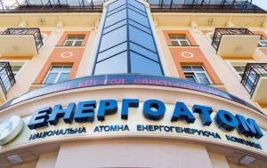 Стартував конкурс на 4 посади незалежних членів наглядової ради