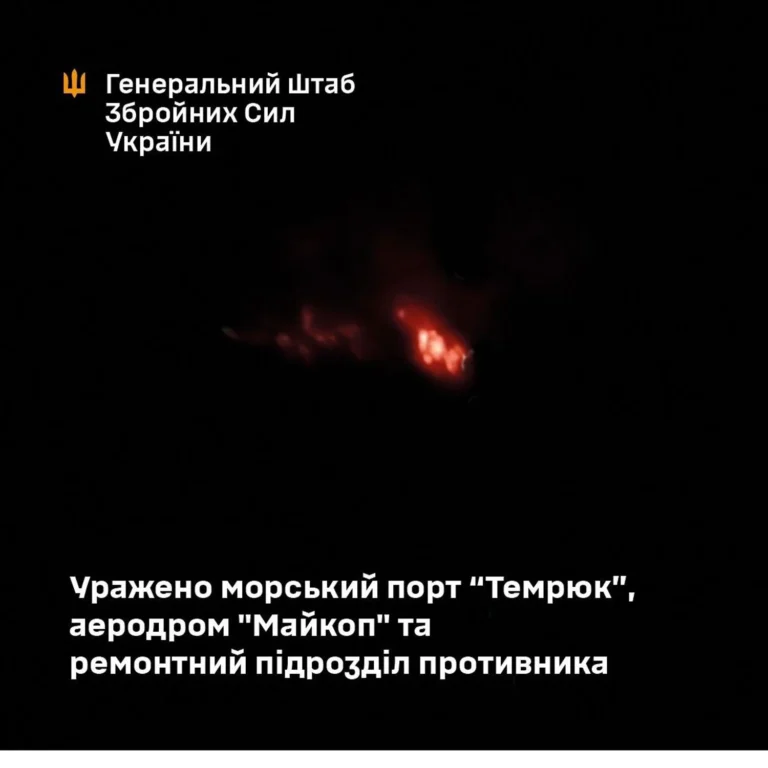 Генштаб підтвердив ураження морського порту