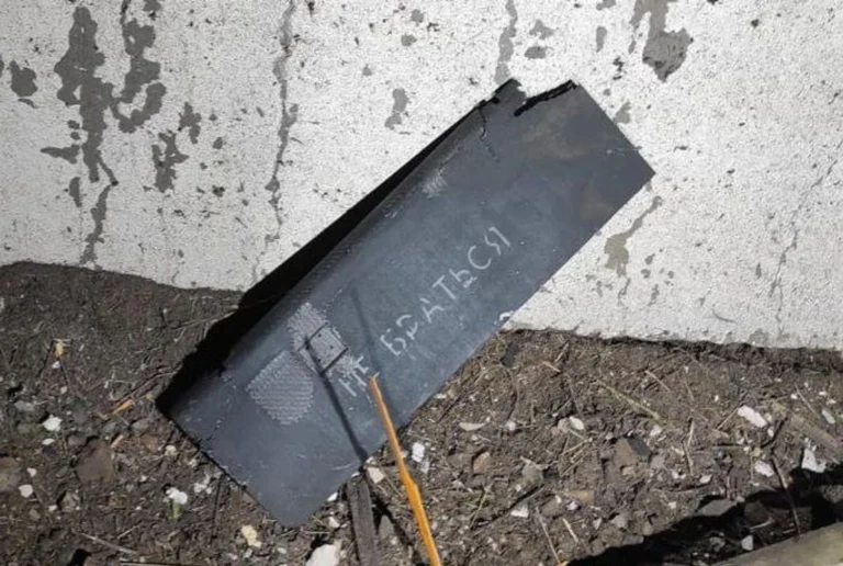 рф атакувала Україну