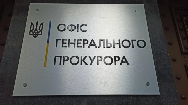 Не лише закриті справи проти підприємств, а й перевірка дій правоохоронців: як просувається боротьба ОГП з тиском на бізнес