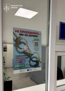 В Одеській області затримали посадовця митного поста “Чорноморськ” за хабарі