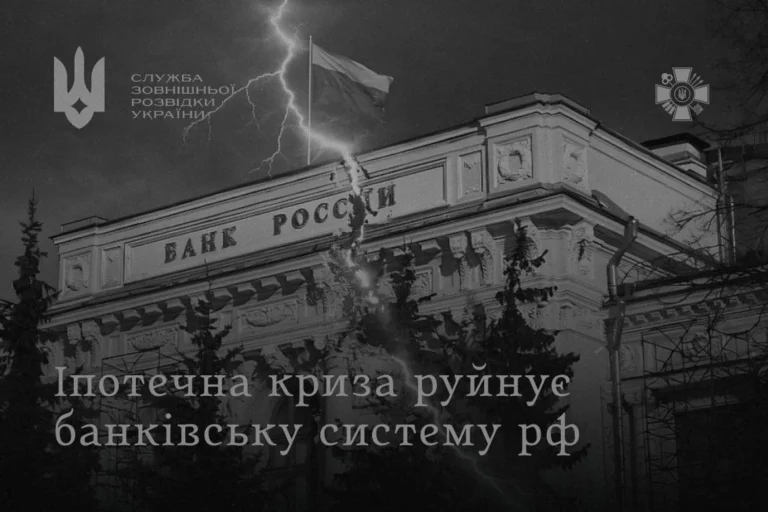 росіяни масово не платять за іпотекою й заборгували 276 млрд рублів - розвідка