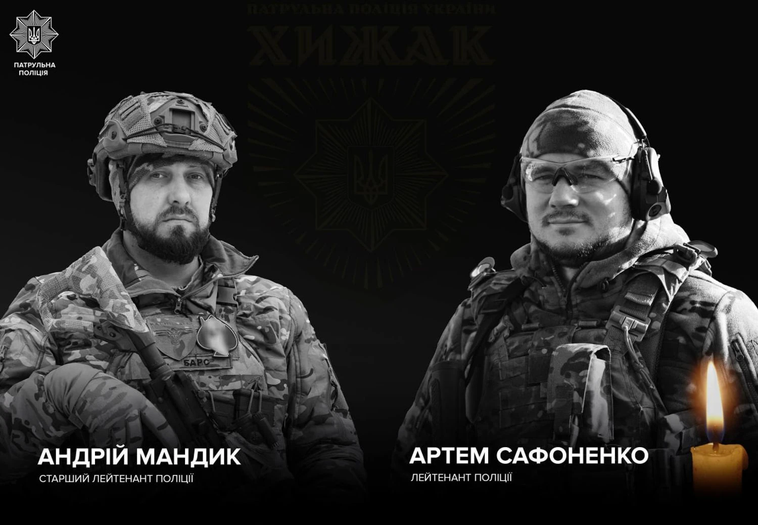 Двоє патрульних поліцейських загинули під час боїв біля Костянтинівки