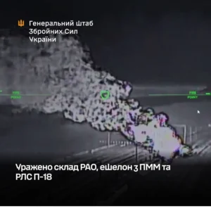 Генштаб підтвердив ураження ракетно-артилерійського складу й ешелону з пальним окупантів