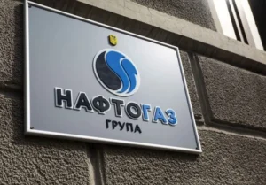 Українські Національні Новини (УНН)