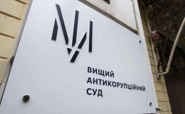 ВАКС закрив справу щодо нардепа Дубневича про збитки Укрзалізниці на 93 млн гривень