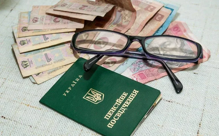 Забезпечити себе після 60 – які альтернативи державній пенсії існують в Україні