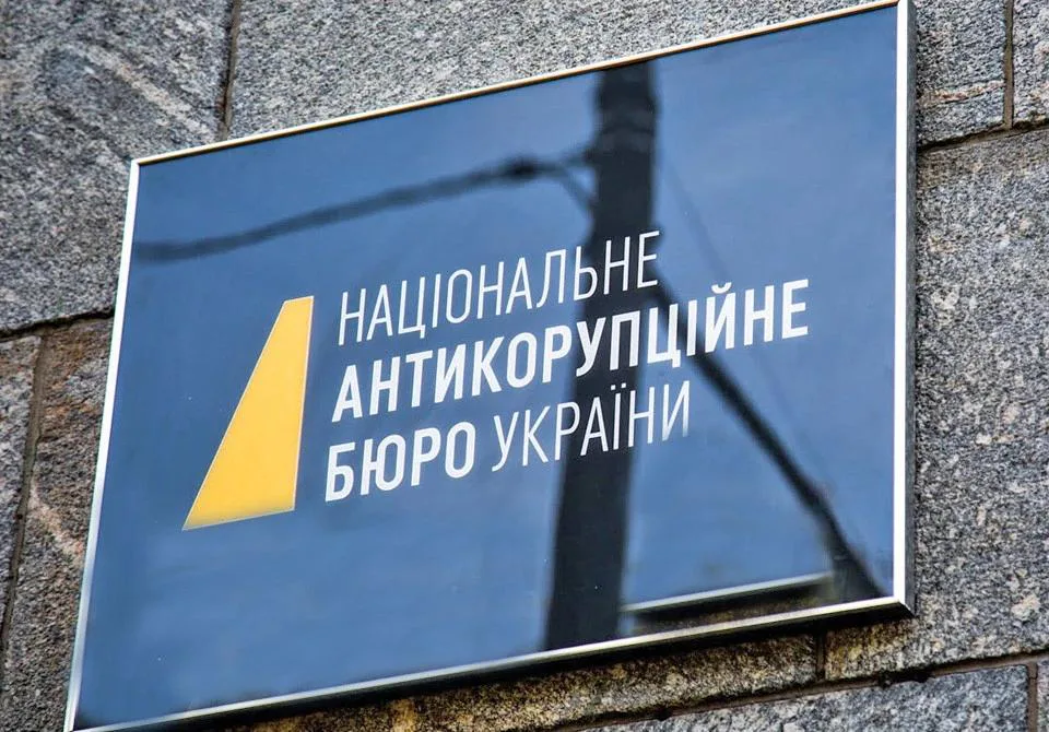 Українські Національні Новини (УНН)