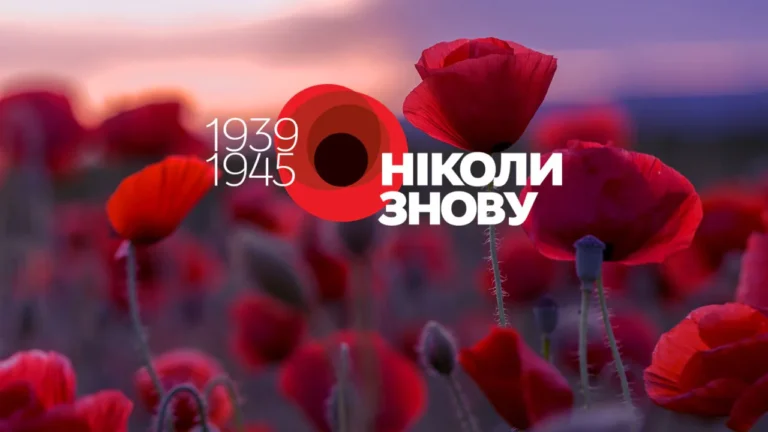 Українські Національні Новини (УНН)