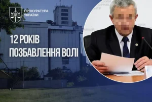 Експосадовця окупаційної