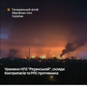 Генштаб підтвердив ураження Рязанського НПЗ, кораблів та складів рф