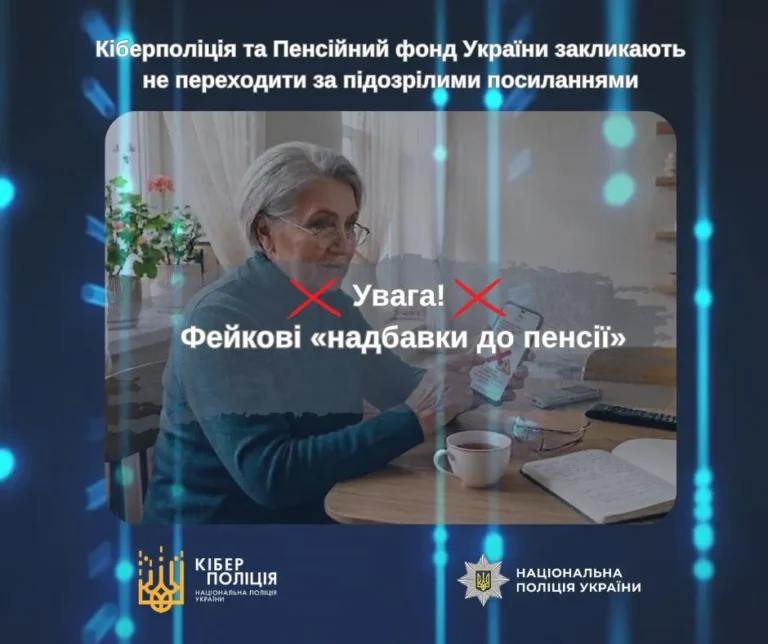 Українські Національні Новини (УНН)