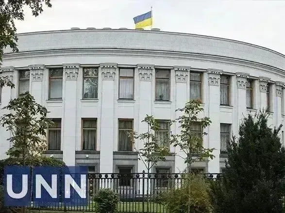 Рада провалила голосування за декриміналізацію порно