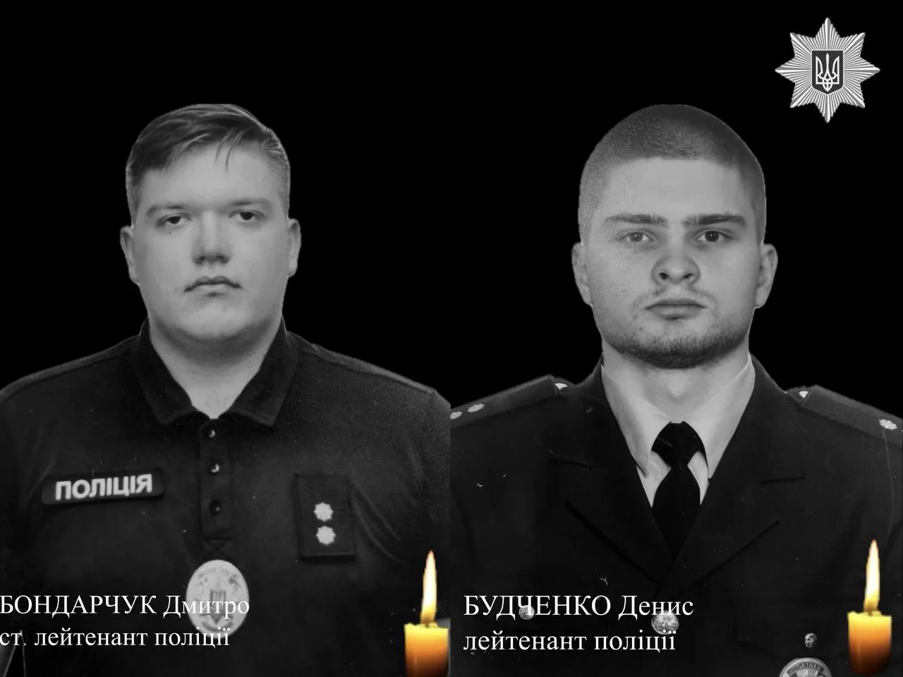 Смертельна ДТП у Києві: серед загиблих - двоє поліцейських