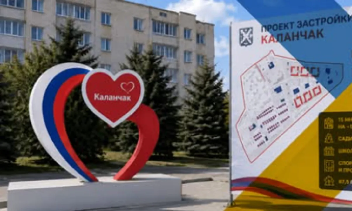 Колонізація під виглядом будівництва: росія планує масштабну забудову на Херсонщині для переселенців з рф - ЦНС