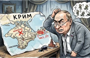 Українські Національні Новини (УНН)