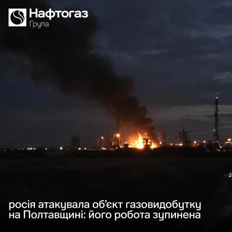 росіяни вдарили по об